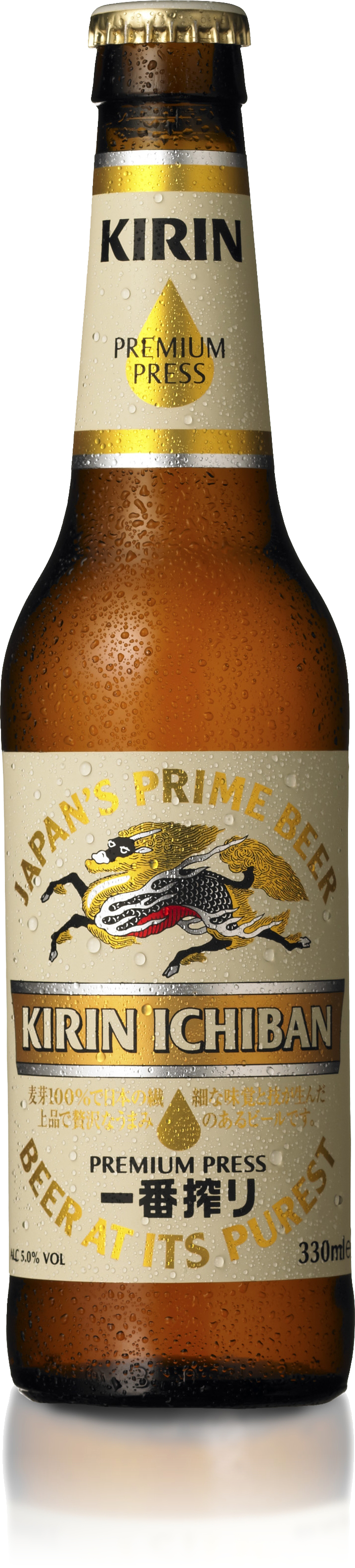 Kirin Lager Beer