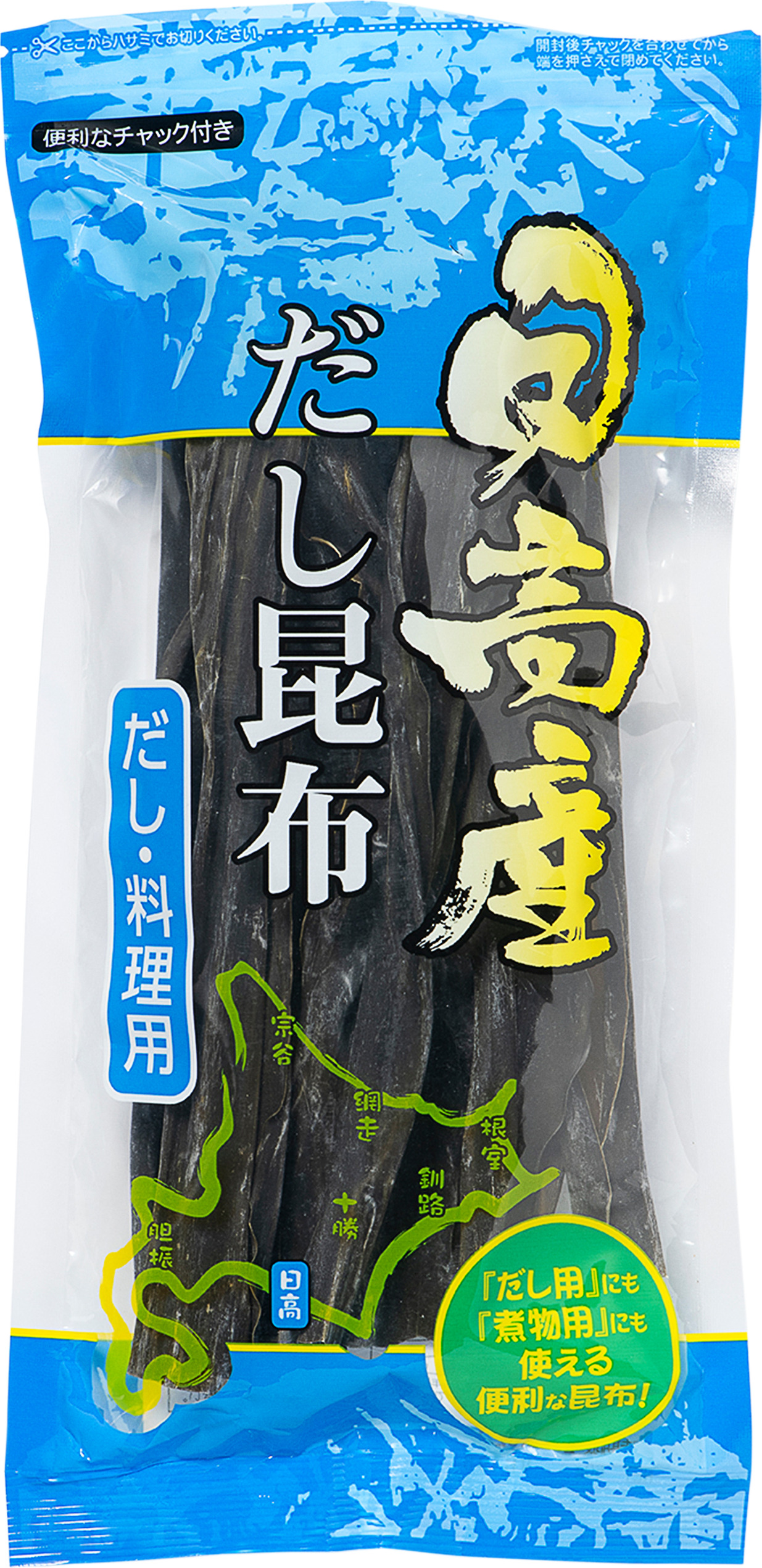 Kombu Hokkaido