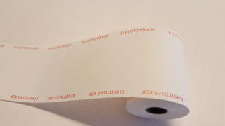 Kvittorulle Betalkortsterminal 57x46x12mm